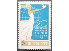 Марка 3255 20 летие международных федераций. МДЖФ. MNH ★★. 1965 год.